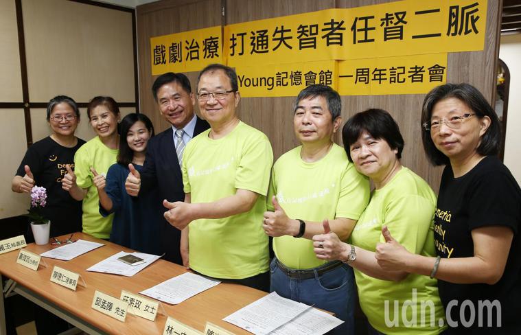 台灣失智症協會設立Young記憶會館成立一周年，上午舉行記者會說明成果，協會利用...