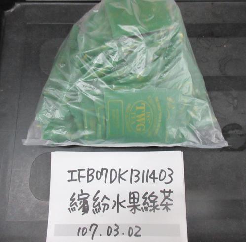 越南出口的TWG繽紛水果綠茶，被驗出違規殘留農藥「2,6-DIPN」0.10 ppm。 圖／食藥署提供