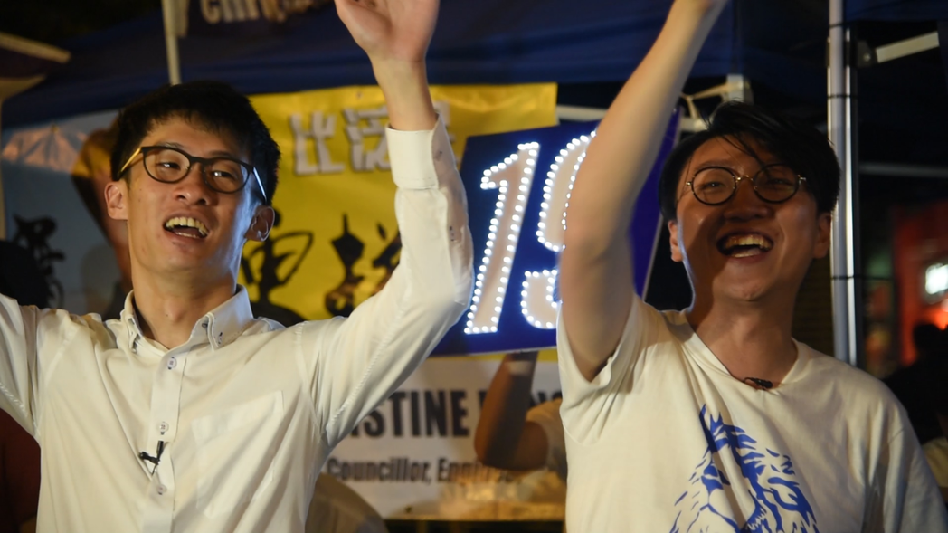 梁頌恆（左），遞補被取消資格的梁天琦（右）參與2016年立法會選舉。梁頌恆在立法會宣誓會上提倡港獨，而被剝奪議員資格。 圖／TIDF提供