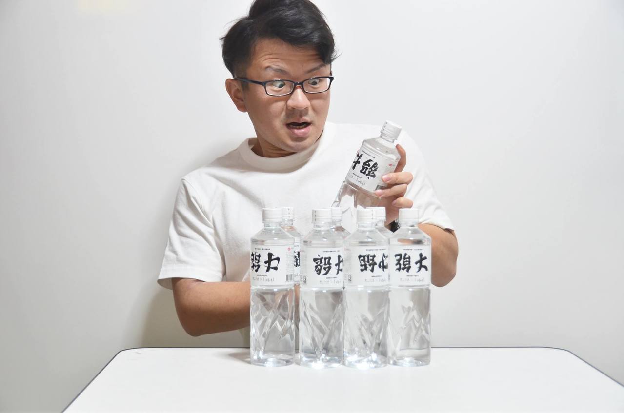 瓶裝水品牌找來日本字型設計師野村一晟跨界合作。圖／摘自野村一晟官方臉書
