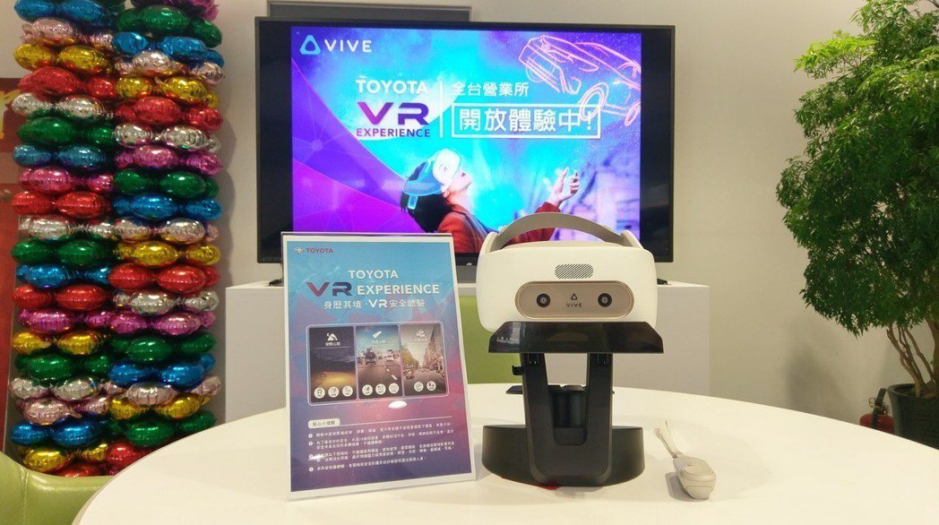 全台TOYOTA展間已導入最新VR設備，顧客可親臨感受虛擬試駕的獨特魅力。 圖／...