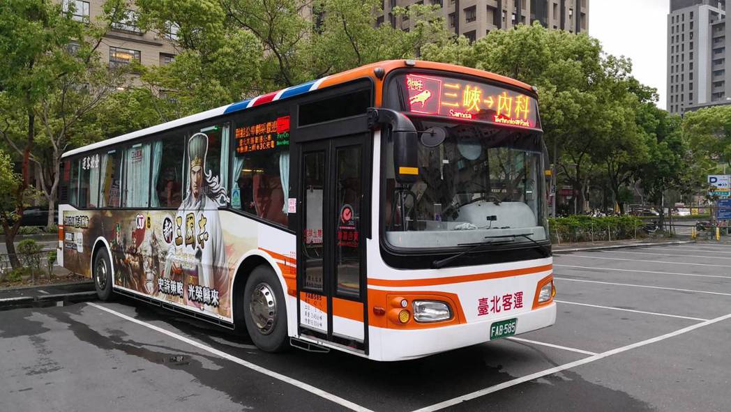 新跳蛙公車路線「三峽－內湖科學園區」，4月23日要上路。圖／台北客運提供