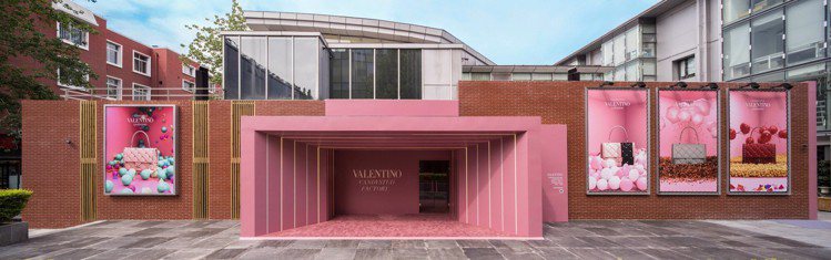 VALENTINO的Candystud工場在北京三里屯開幕。圖／VALENTINO提供