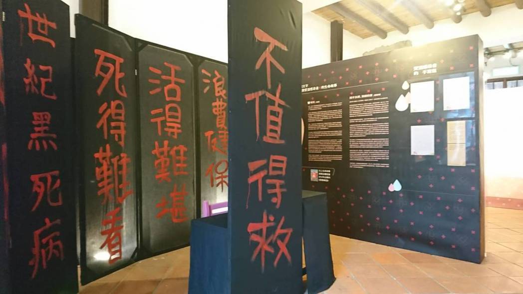 愛滋感染者權益促進會去年底在台北市策畫「+味人生故事展」，控訴對愛滋病患的誤解和...