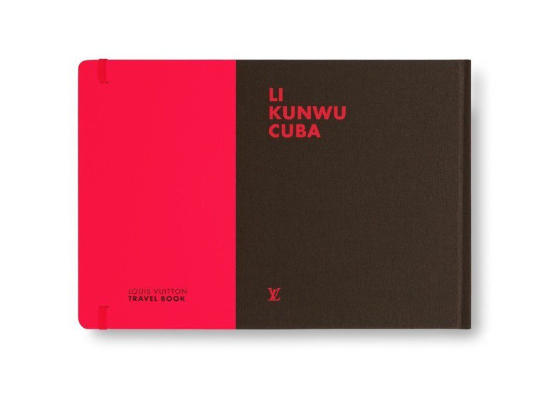 古巴遊記系列平裝版（圖為書封），售價1,750元。圖／LV提供