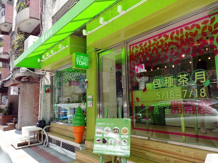 貓茶町民生店坐落在寧靜的巷弄內。圖／記者張芳瑜攝影