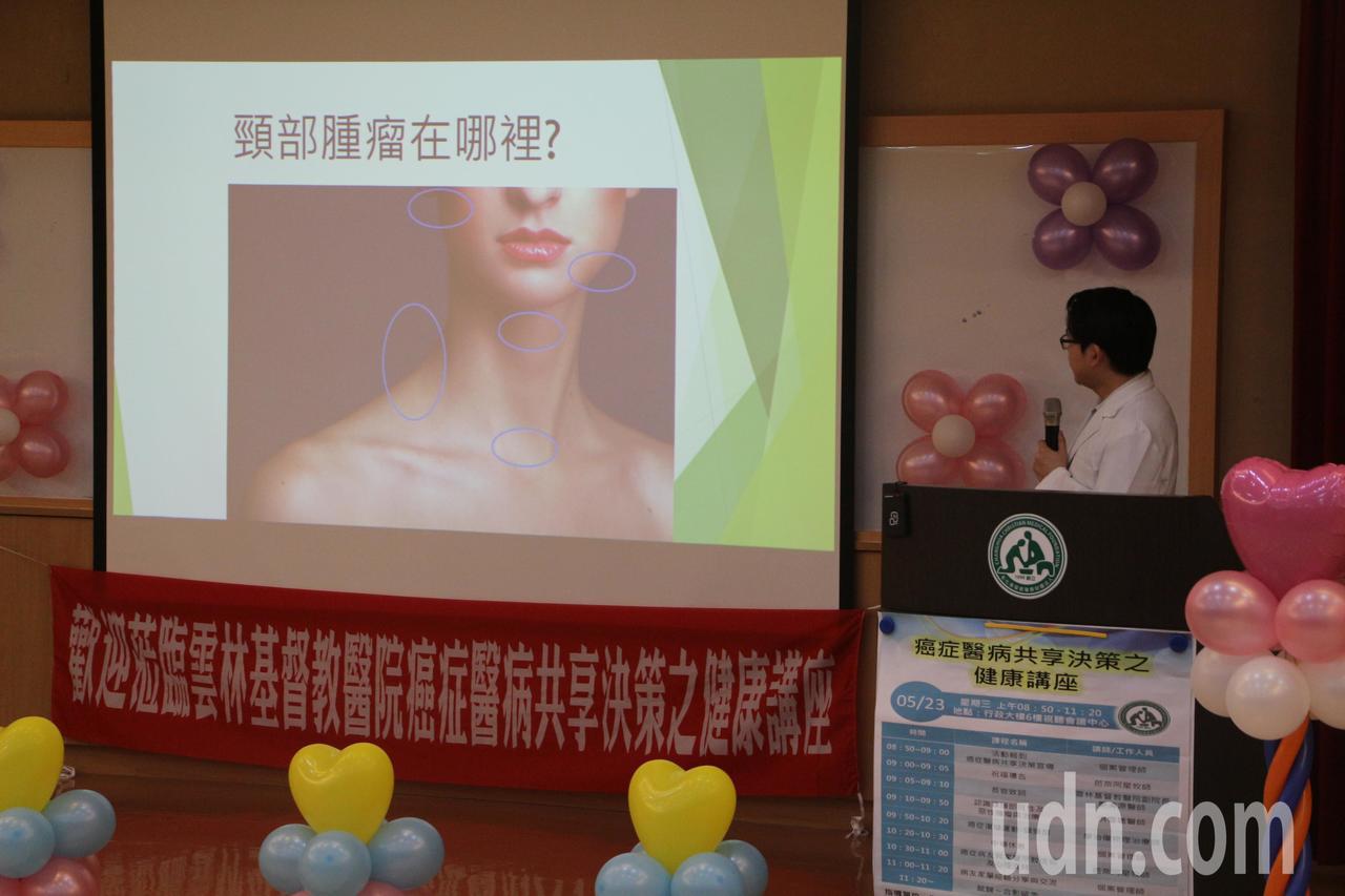 醫師洪雲聰談論腫瘤，與民眾談論頭頸部大病小痛。記者邱奕能／攝影