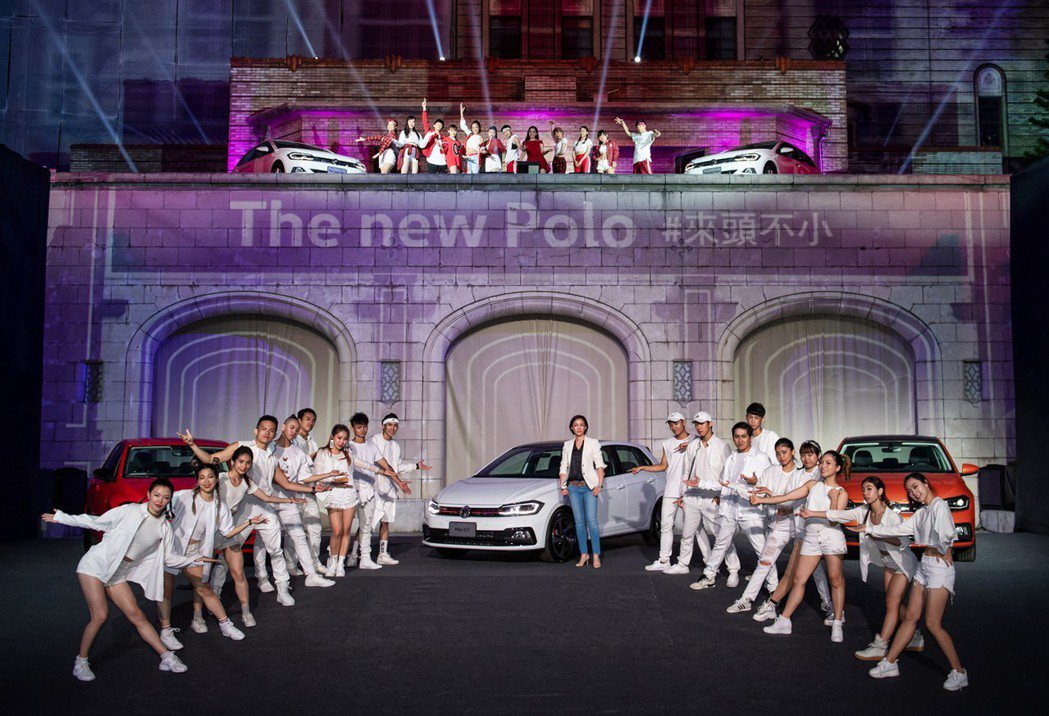Volkswagen The new Polo 74.8萬元起。 台灣福斯汽車提...