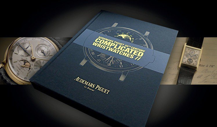 瑞士頂級鐘表品牌愛彼首度發表第一本品牌精密腕表的歷史書籍《 Audemars Piguet 20th Century Complicated Wristwatches》。圖／愛彼表提供