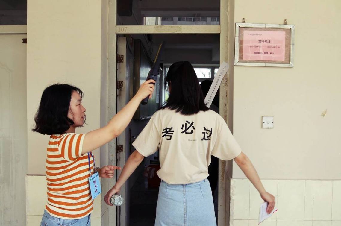 「考必過！」中國高考7日登場，圖為江蘇揚州考生檢查入場。 圖／路透社