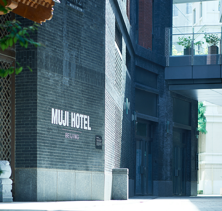 MUJI Hotel今年夏天將在北京開設第二個據點。圖／摘自無印良品官方IG