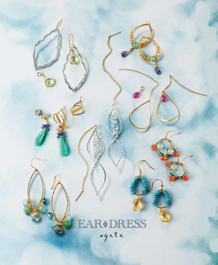 日本的輕珠寶品牌agete推出「EarDress」系列，並首創結合AR濾鏡，精選...