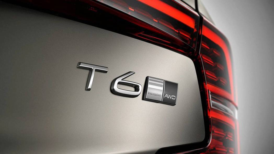 T6車型同時擁有單純汽油動力，以及插電式油電混合動力。 摘自Volvo