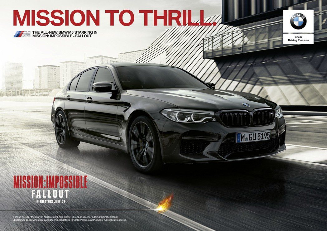 BMW M5 Mission:Impossible特仕車。 摘自BMW
