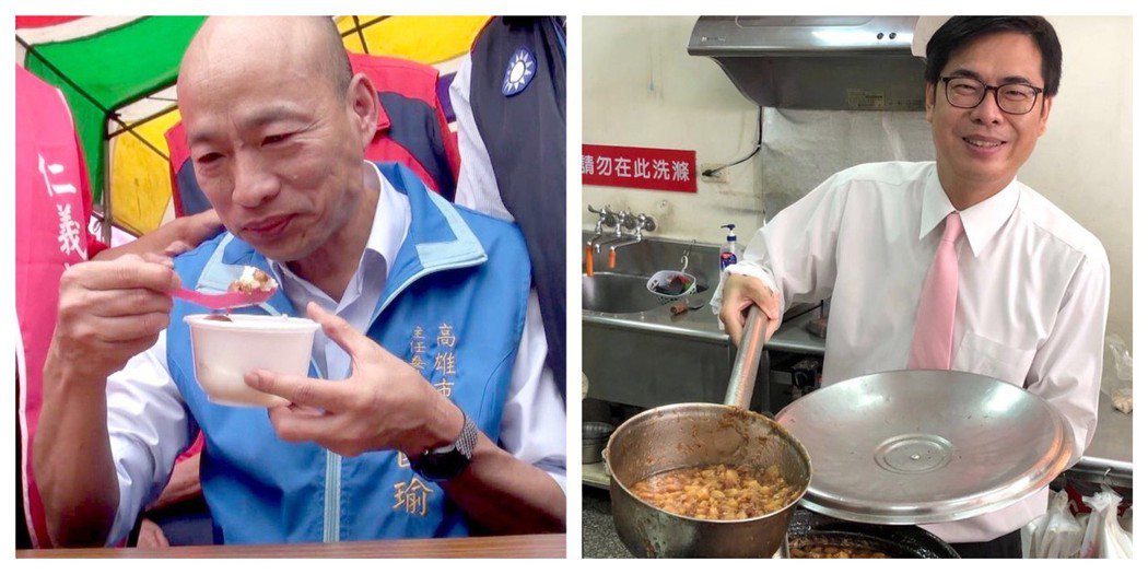 左圖：國民黨高雄市長參選人韓國瑜喊出「一碗滷肉飯」，基層回響熱烈。右圖：民進黨高...