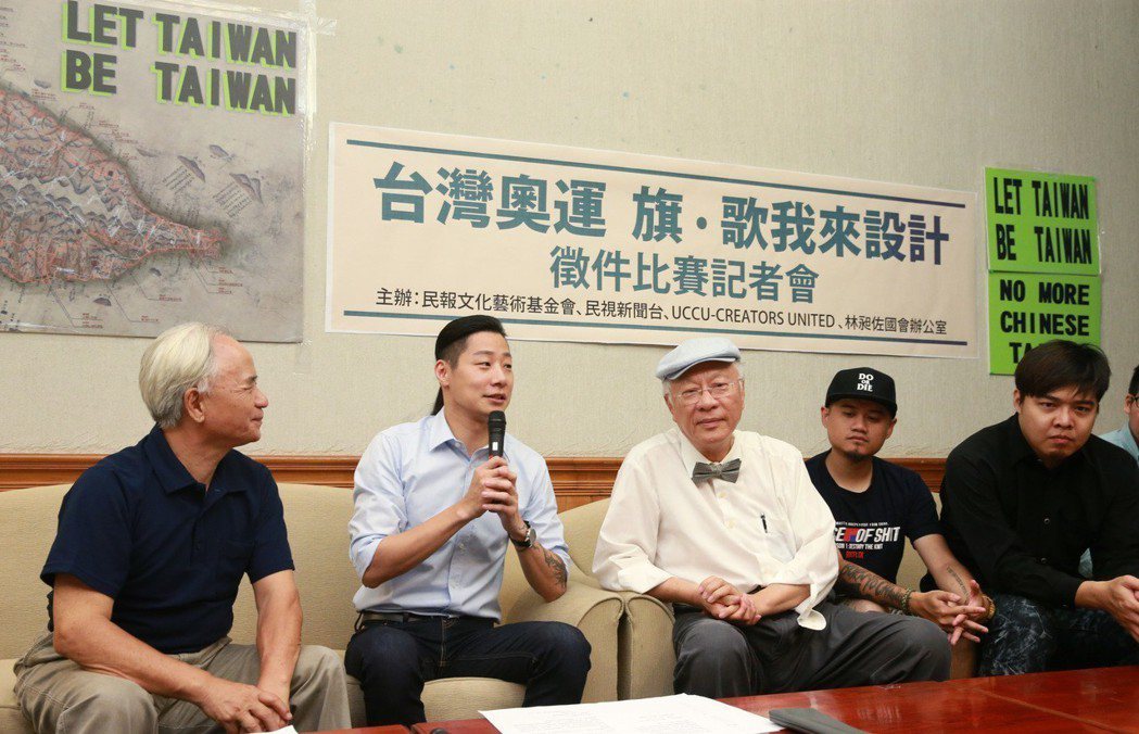 2016年數十個獨派團體或政黨發表「我們的台灣，我們的旗」共同聲明，並在網路公開...