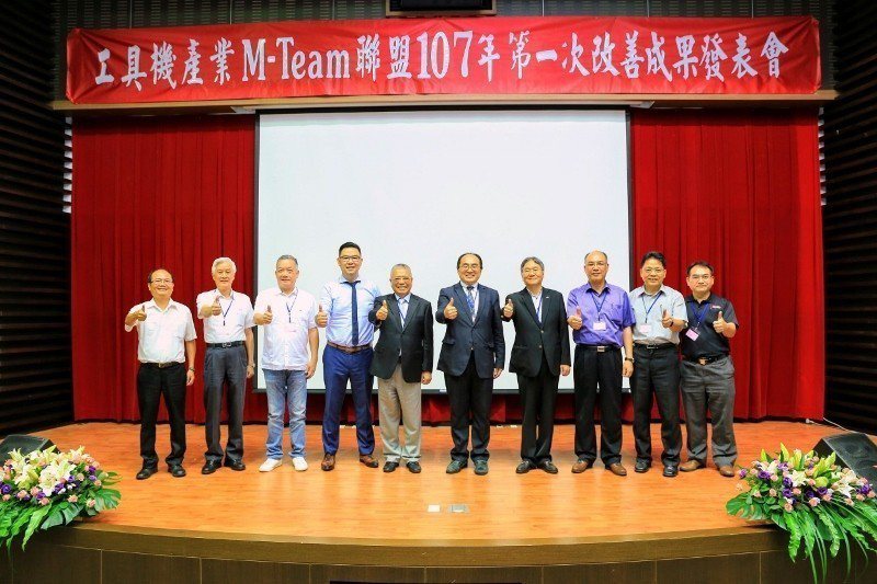 M-Team聯盟發表會，左起：精機中心（PMC）總經理賴永祥、靄崴董事長陳金柏、...