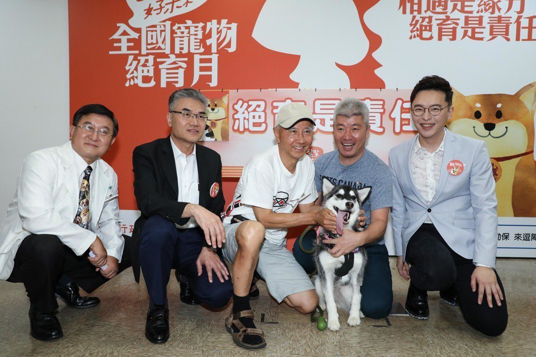 星座專家安格斯（右一）、台灣動物保護行政監督聯盟執行長何宗勳（右二）、中華民國獸...