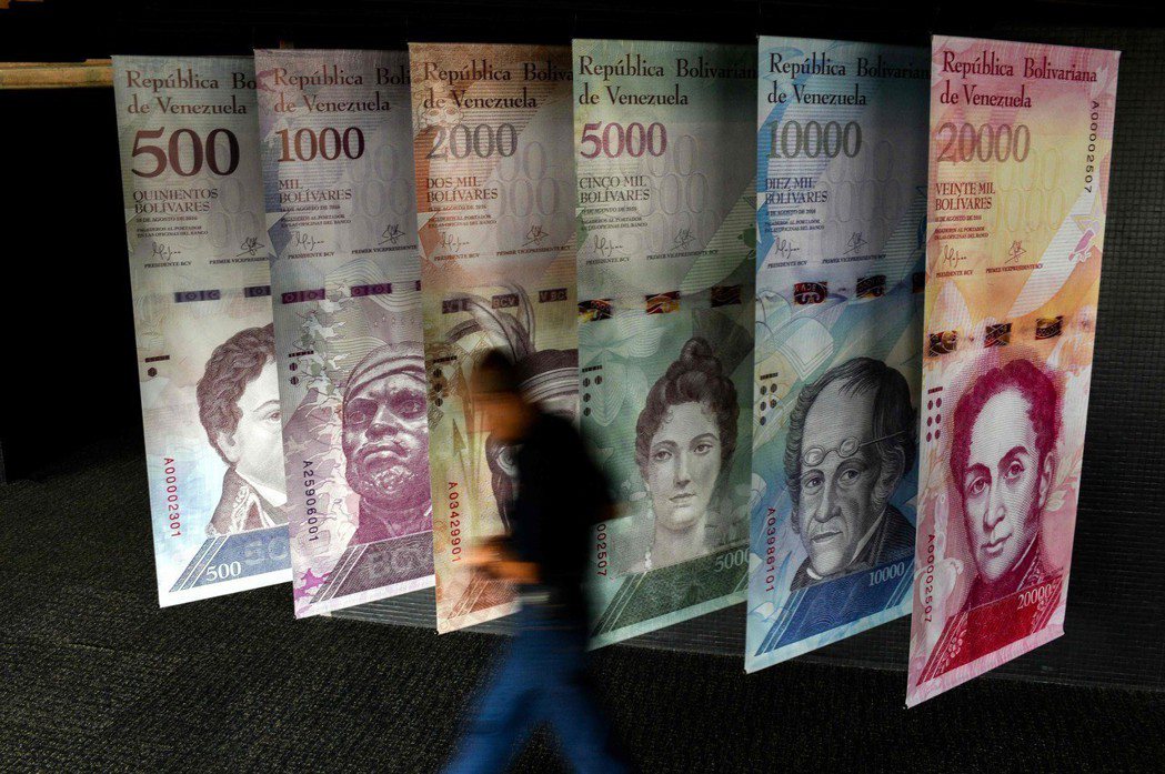玻利瓦在政府濫印鈔票情況下，幣值劇貶。 （法新社）