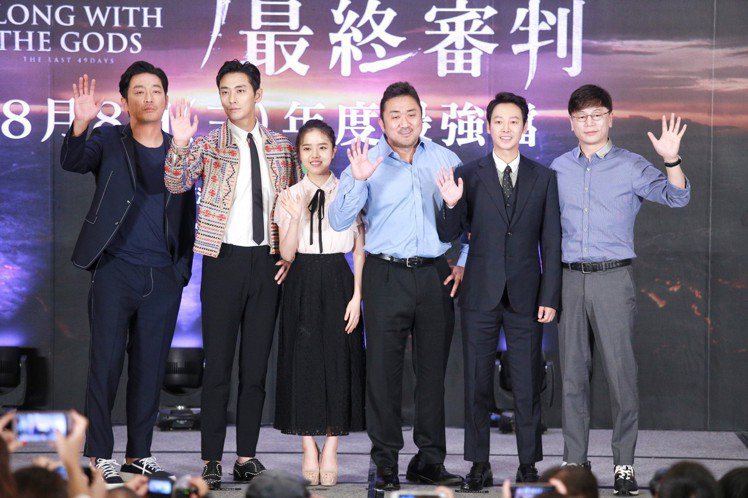 「與神同行」演員河正宇（左起至右）、朱智勛、金香起、馬東石、金東旭、導演金容華中午出席在台北文華東方舉行的亞太國際記者會。圖／記者林伯東攝影