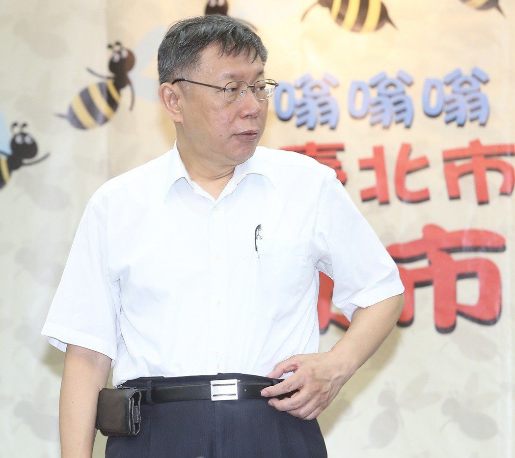 台北市長柯文哲上任後，常以襯衫搭配高腰褲，腰上別著霹靂腰包的「阿伯造型」現身。 ...