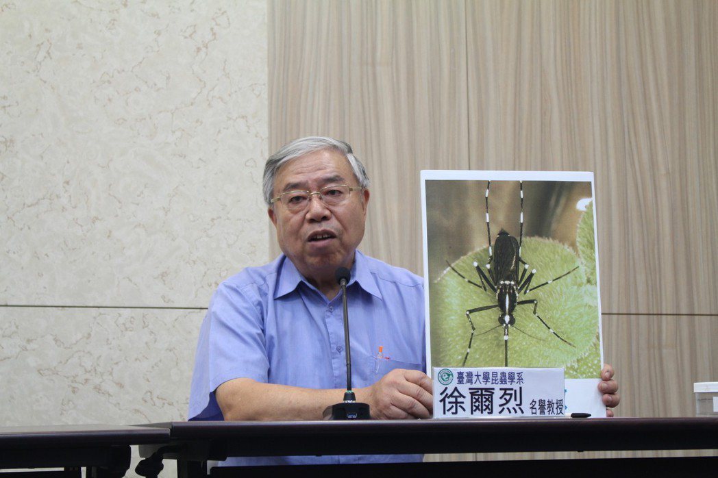台灣大學昆蟲學系暨研究所名譽教授徐爾烈（圖）說，北部登革熱病媒蚊為白線斑蚊，蟲卵...