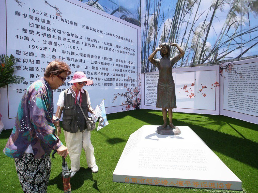 台灣第一座慰安婦銅像在台南市國民黨黨部旁空地設置，幾位遊客觀看銅像。記者劉學聖／...