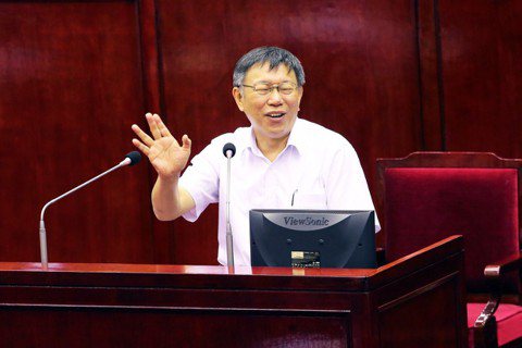 台北市長選舉的背水一戰：「柯文哲一定會選總統」的政治算計