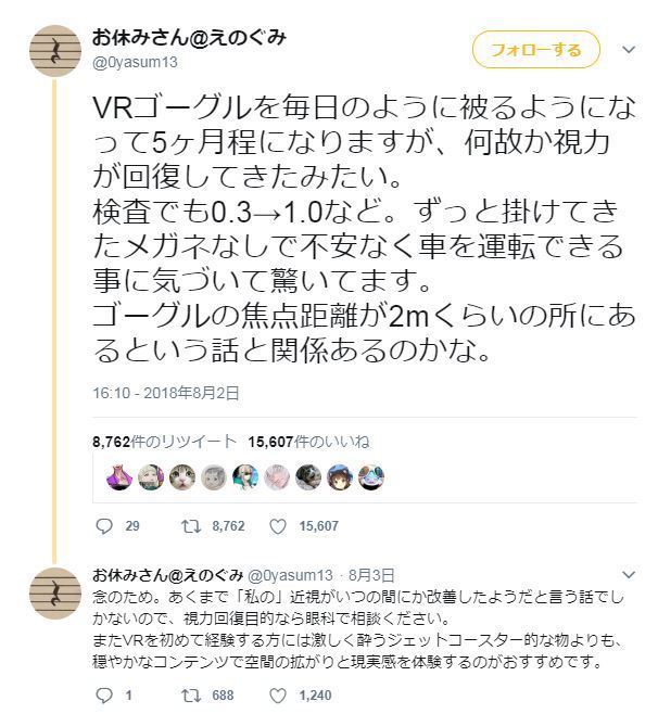 日本網友0yasum13在Twitter上發文，分享自己親身案例。圖擷自Twit...
