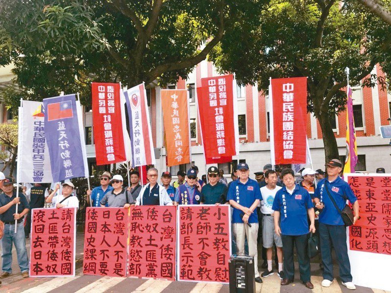 藍天行動聯盟等22個團體昨天到教育部前抗議高中歷史課綱「去中國化」。 記者馮靖惠／攝影