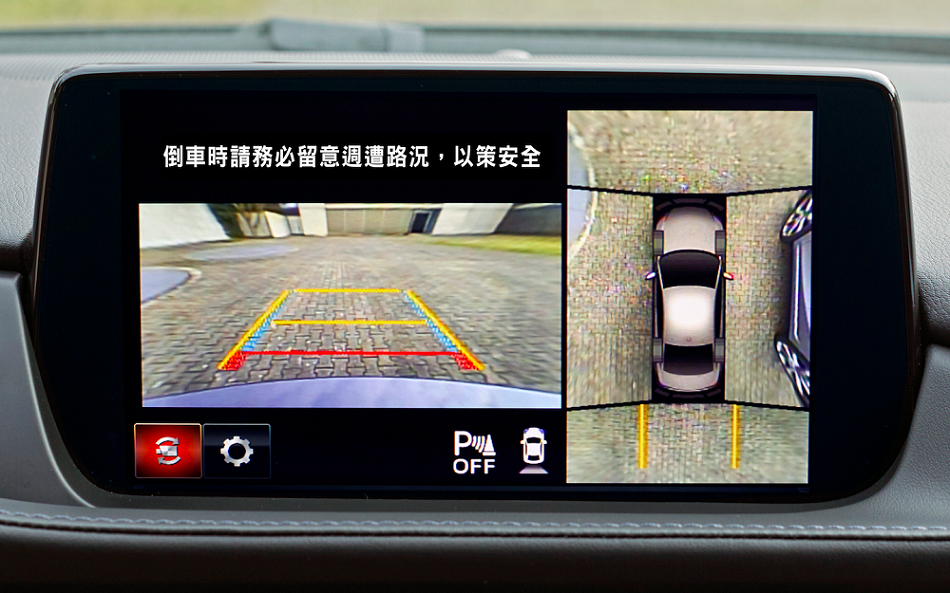 2019年式MAZDA CX-9導入360°環景輔助系統，讓駕駛人能掌握全方位的...