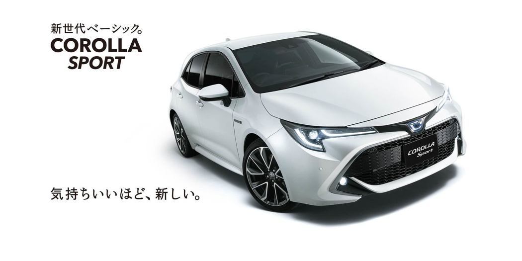 圖為日規Toyota Corolla Sport。 摘自Toyota Japan