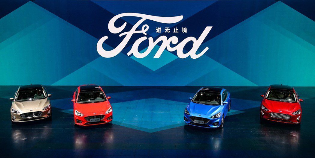 新世代Ford Focus將在十月正式上市，台灣市場可望隨後推出。 摘自長安福特