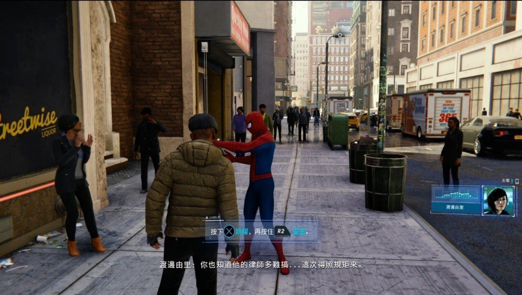 「你的好鄰居！蜘蛛人！」玩家也可以跟街上的居民互動！