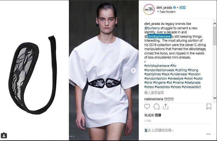 IG知名時尚評論帳號「Diet Prada」眼尖發現2019春夏Christopher Kane的設計靈感和C字褲有異曲同工之妙。圖／截自IG