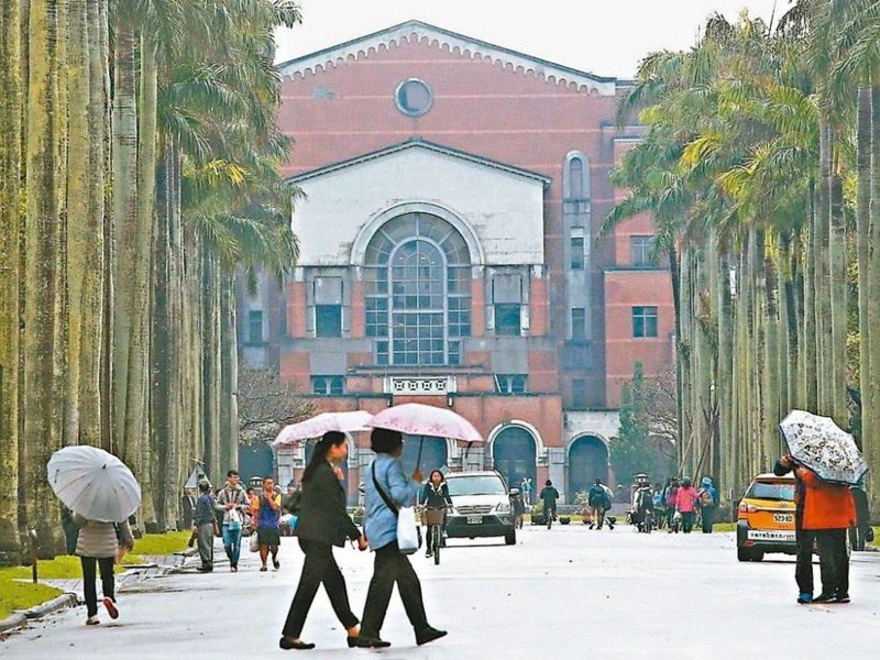 圖為台灣大學。  圖／聯合報系資料照片