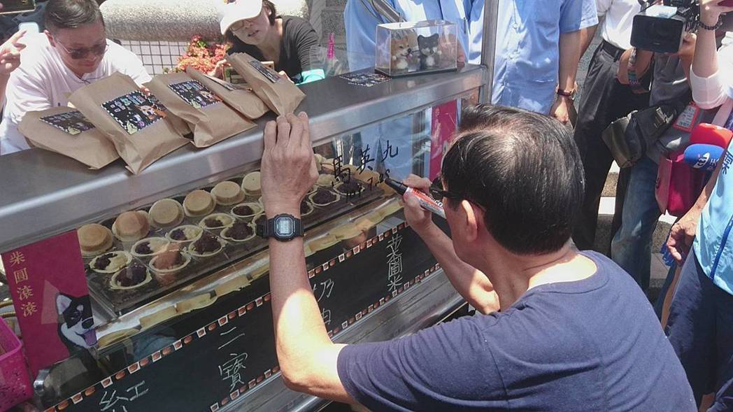 前總統馬英九7月到宜蘭縣農會助選，賣紅豆餅的馬迷把整個紅豆餅攤車，專程推到會場去...