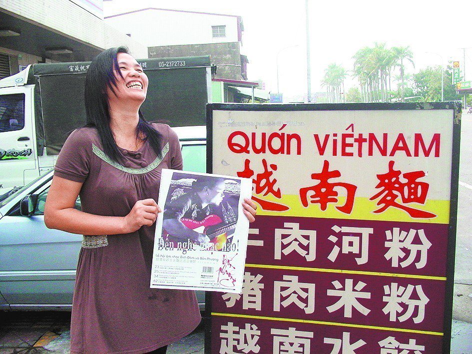 過去《四方報》每期發行2.4萬份，是在台越南人的心理慰藉。 圖／四方報提供