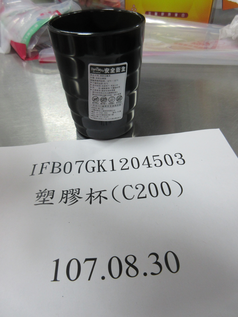 衛福部食藥署今（2）日公布邊境檢驗不合格名單，其中一項是我國自中國進口的「DYNASTY塑膠杯」，經檢測發現溶出雜質超標近兩倍。圖／食藥署提供