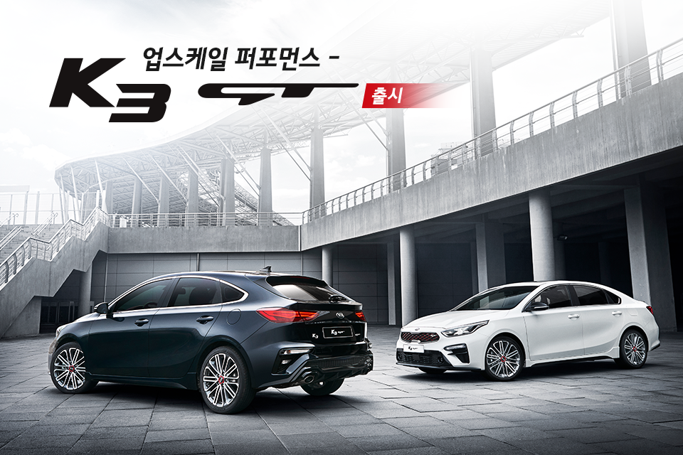 全新Kia K3 GT已於韓國正式上市。 摘自Kia
