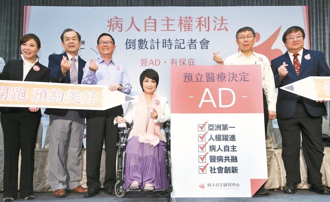 台北市長柯文哲（右二）及國民黨台北市長參選人丁守中（左三）等人示範簽署「預立醫療決定（AD）」，呼籲民眾及早簽署AD。<br />記者杜建重／攝影