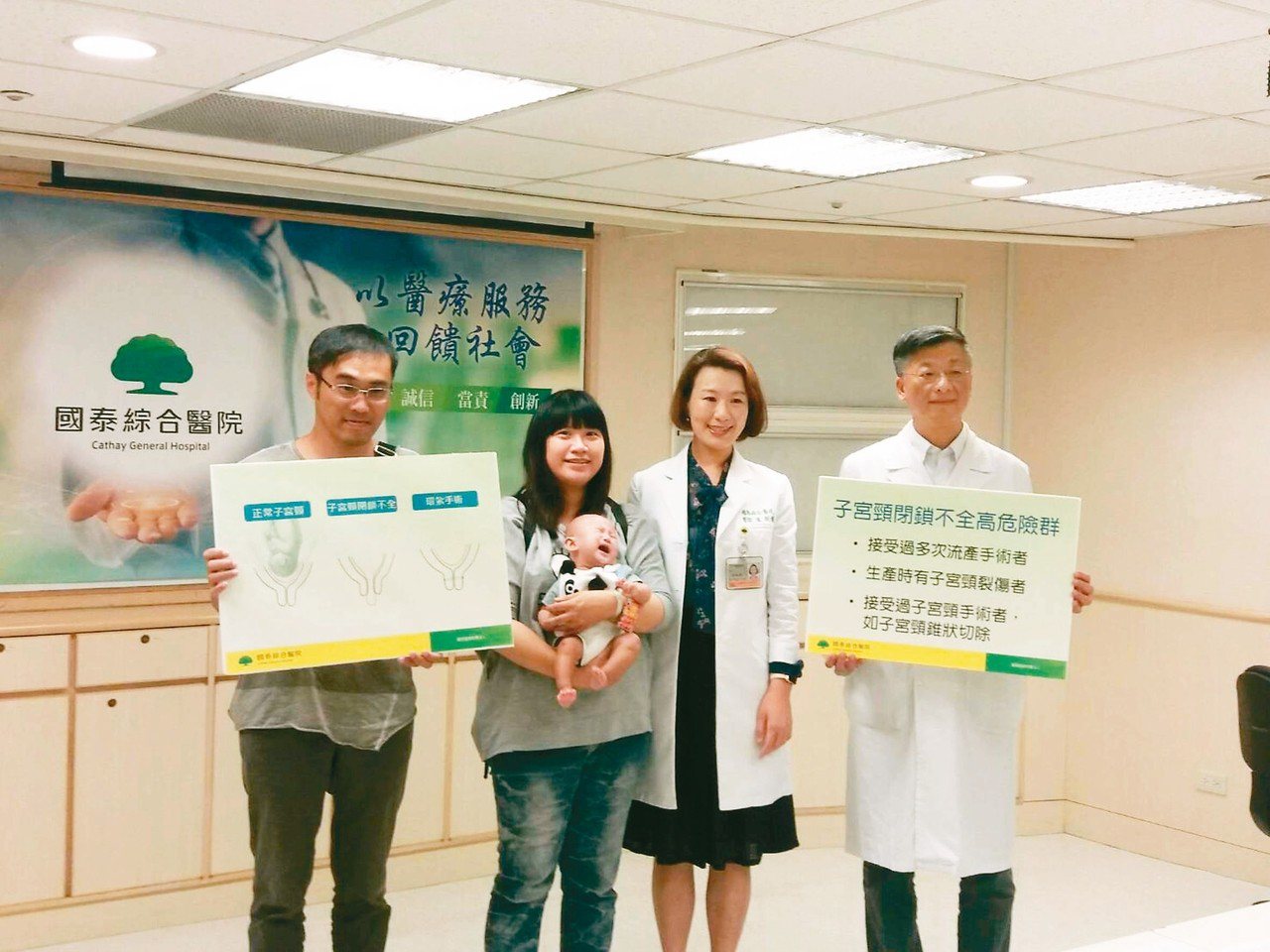 國泰醫院婦產科主任蔡明松(右起)、主治醫師陳俐瑾與產婦林小姐全家福合影。