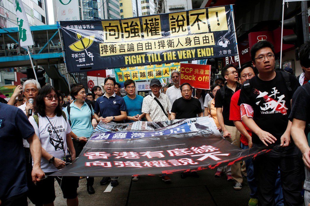 2016年，香港民眾上街聲援被捕的銅鑼灣書店店長林榮基。 圖／美聯社