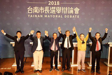 九合一大選台南市長辯論會：不認真準備的「演講比賽」