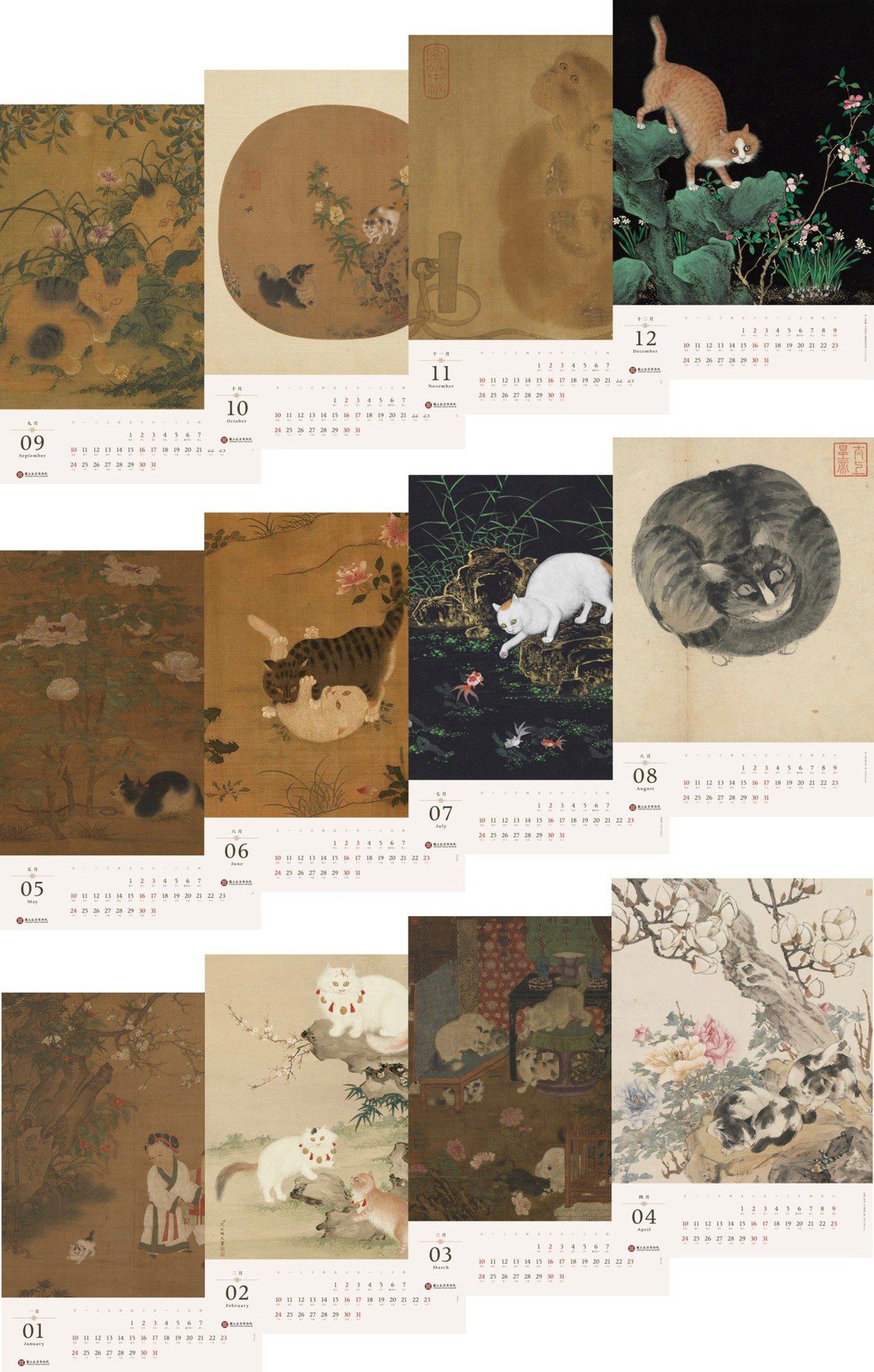 故宮月曆內容收錄十二幅貓文物名畫。圖／故宮提供