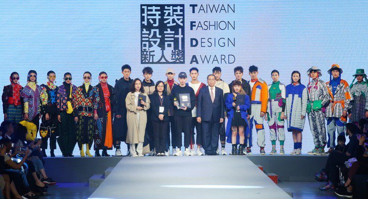 「2018時裝設計新人獎 (Taiwan Fashion Design Award)」於11月9日下午在松山文創園區盛大舉行。圖／工業局提供