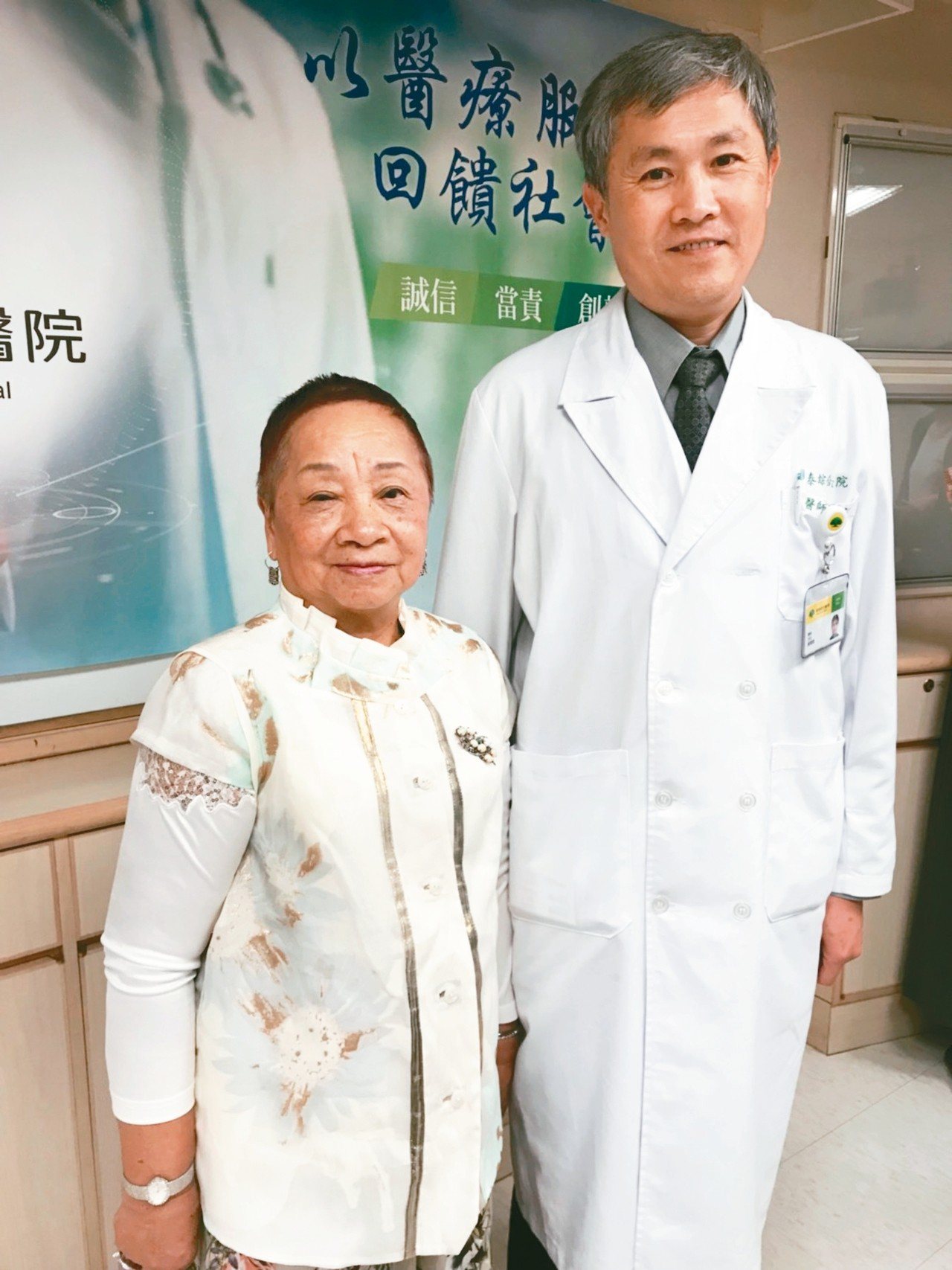 陳奶奶(左)開心的與國泰綜合醫院眼科主任侯育致合影。