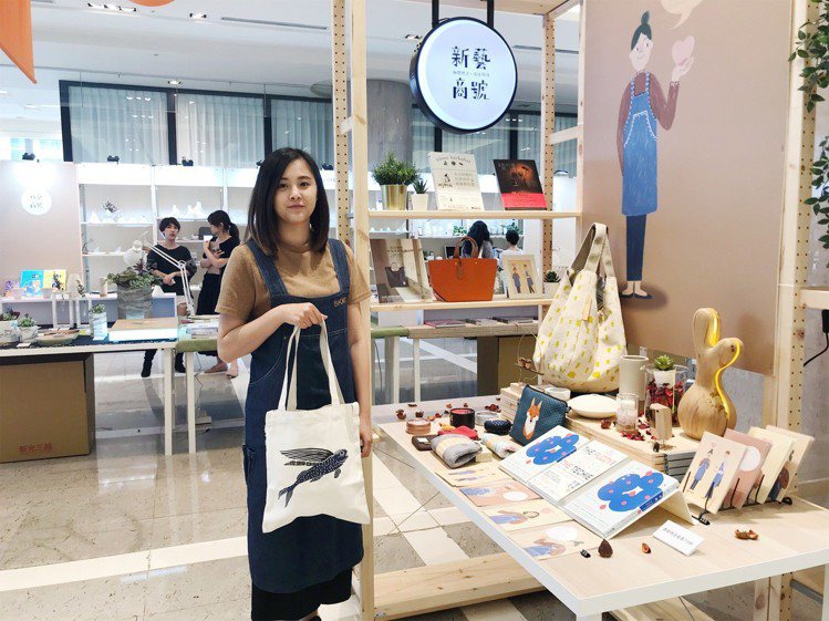 「新藝商號」集結台灣23家工藝設計品牌，分享生活好設計。圖／記者江佩君攝影