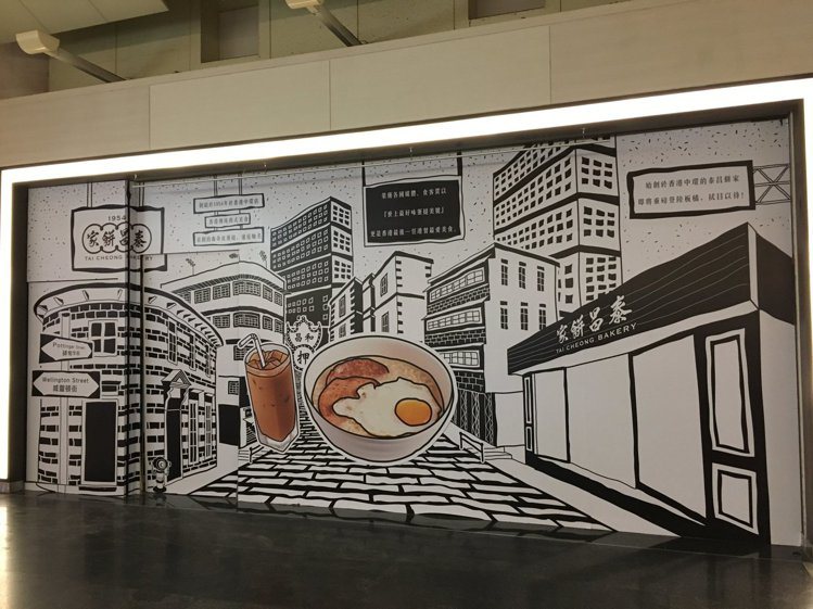 香港最好吃蛋撻「泰昌餅家」進駐新北環球板橋車站。圖／翻攝臉書