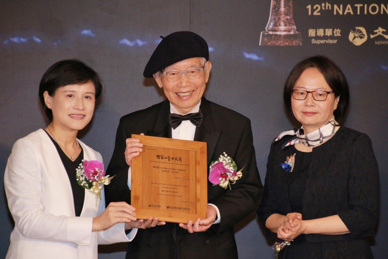 2018 年 國家 工藝 成就 獎 22 日 頒獎, 今年 獎項 頒發 給 高齡 89 歲, 致力於 結物 釉 创作 的 ...